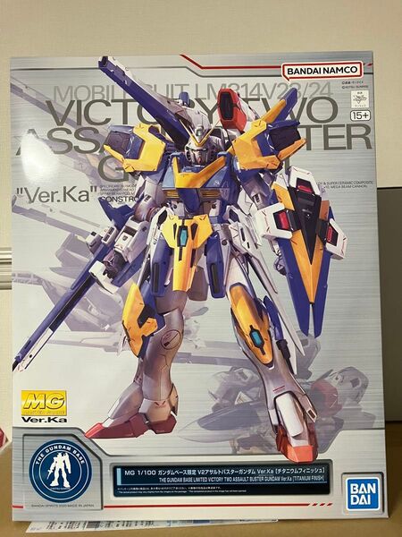 【未開封】MG v2 アサルトバスター チタニウムフィニッシュ RG 上海 フリーダムガンダム