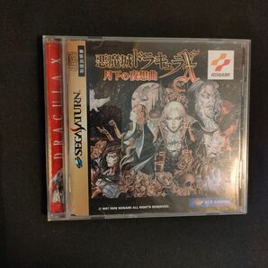 悪魔城ドラキュラX 月下の夜想曲 セガサターン