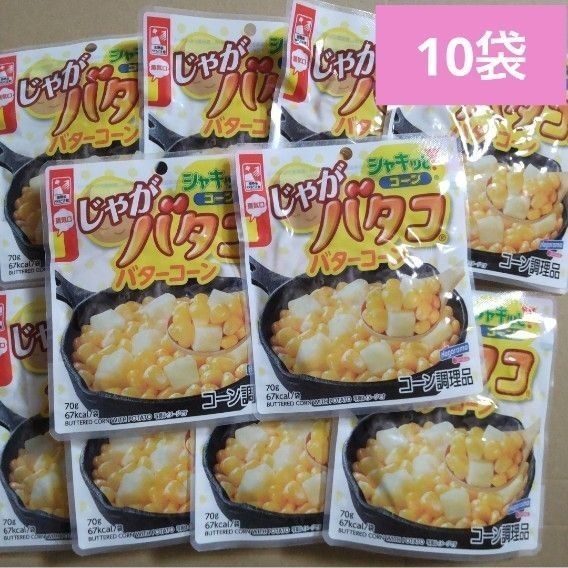 はごろもフーズ じゃがバタコ 10袋 シャキっとコーン調理品