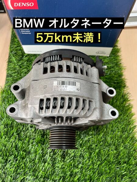 【お得】BMW純正 オルターネーター F26 BMW X4