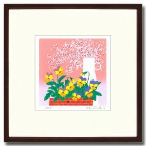 ★吉岡浩太郎『小さな花・30角（ブラウン）』シルクスクリーン 絵画 新品 作者直筆サイン 額付き 静物画 花瓶【AHA-30-228T】