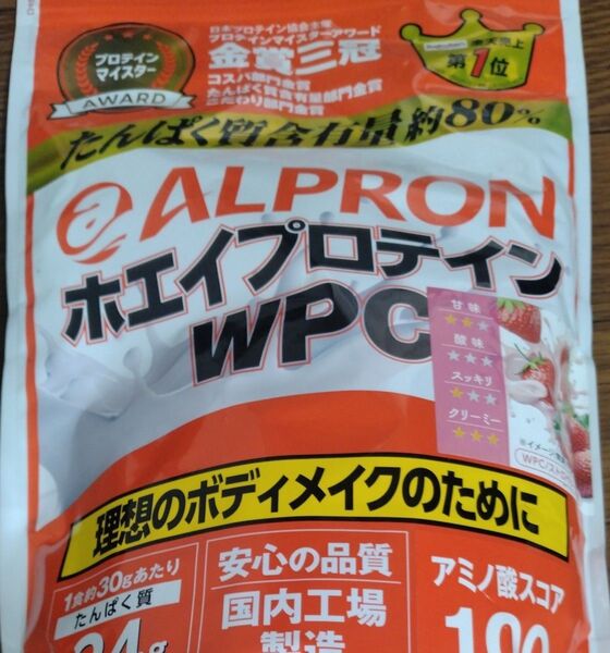 アルプロンシリーズ WPCホエイプロテイン ストロベリー風味 900g