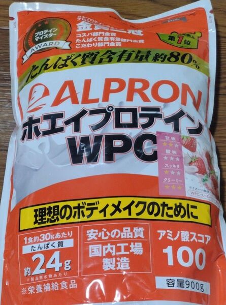 アルプロンシリーズ WPCホエイプロテイン ストロベリー風味 900g