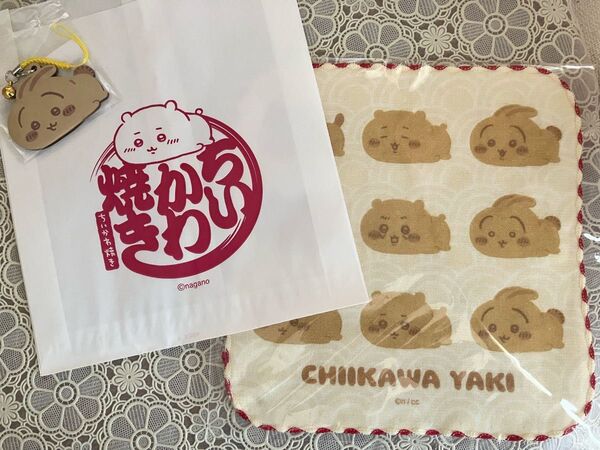 ちいかわ焼き うさぎ根付けチャーム 焼きのみんな ガーゼハンカチ ショッパーおまけ