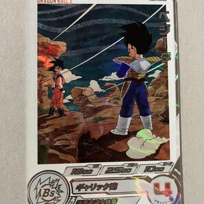 スーパードラゴンボールヒーローズ mm5-026 da ベジータ