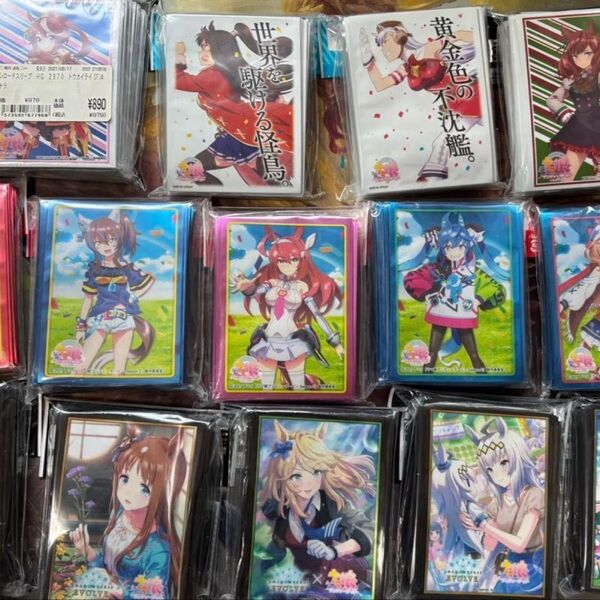 ただいま購入不可 ウマ娘 スリーブ まとめ売り セット