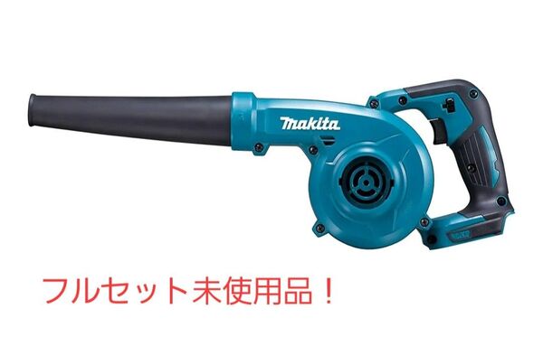 フルセット未使用品! マキタ(Makita) 充電式ブロワ 18V UB185DZ