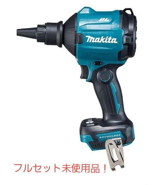 マキタ(Makita) 充電式エアダスタ 18V AS180DZ