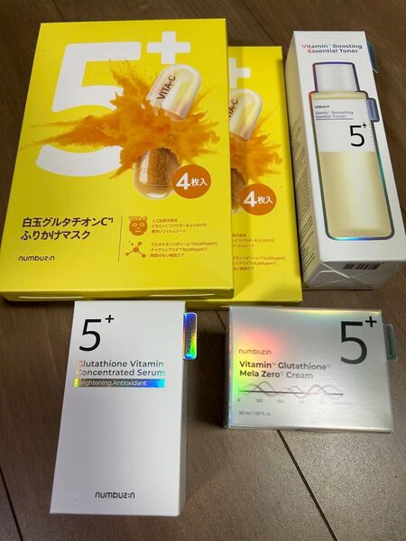 ナンバーズイン 5番 白玉グルタチオン トナー 美容液 メラゼロクリーム ふりかけマスク8枚 未使用新品