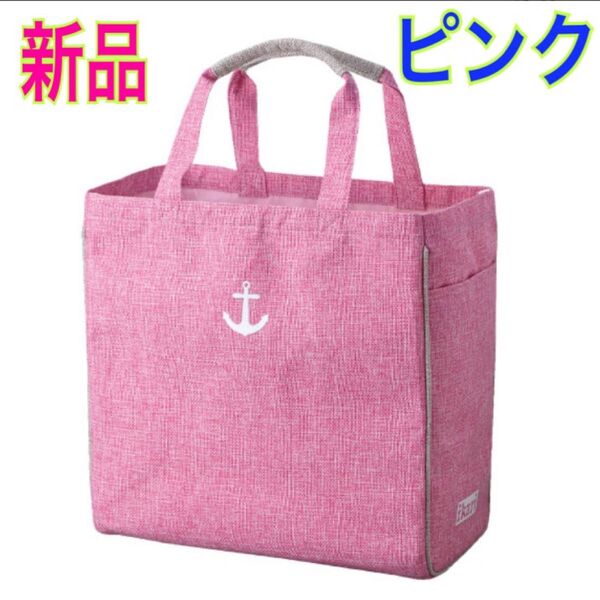 【ピンク】いかりスーパー イカリスーパー ikari スクエアバッグ エコバッグ