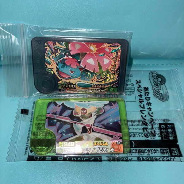 ポケモンフレンダ ワンダーピック あたり