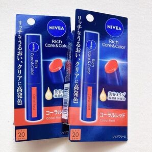 NIVEA Rich Care & Color コーラルレッド