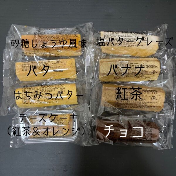 香月堂 アウトレット バウムクーヘン