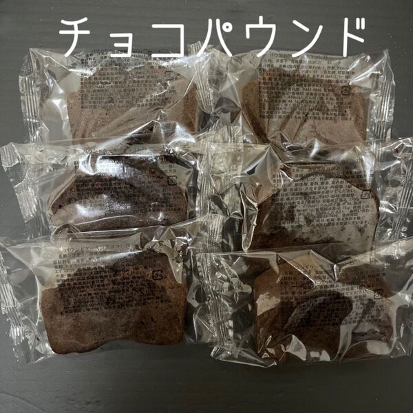 香月堂アウトレット パウンドケーキ