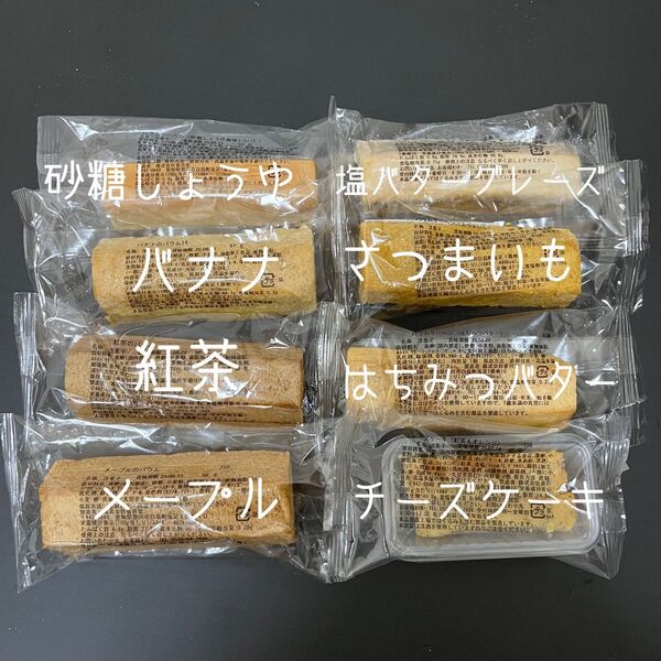 香月堂 アウトレット バウムクーヘン