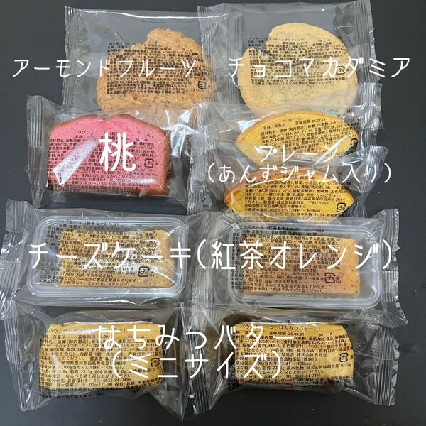 香月堂 アウトレット バウムクーヘン パウンドケーキ クッキー