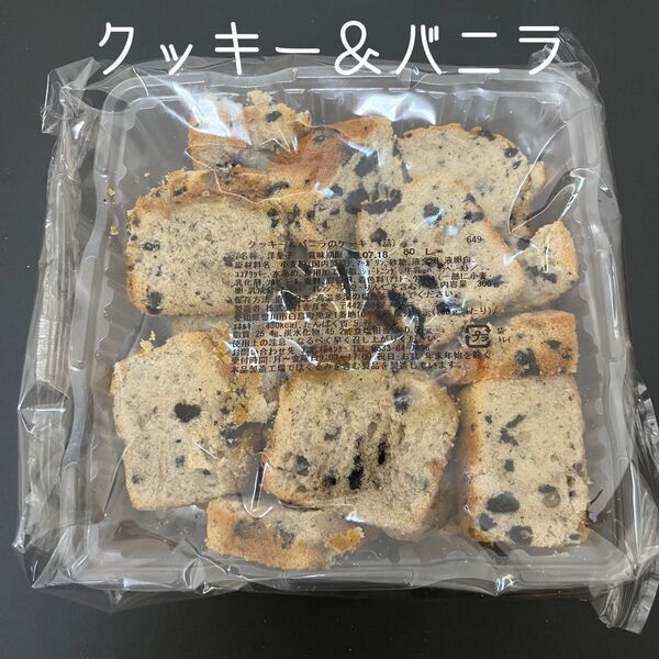 香月堂 アウトレット パウンドケーキ