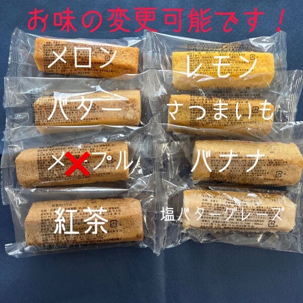 香月堂 アウトレット バウムクーヘン