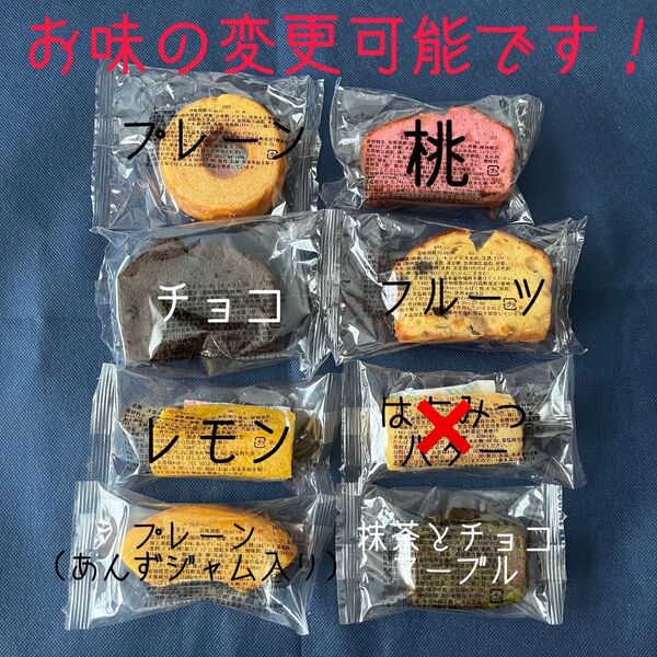 香月堂 アウトレット バウムクーヘン パウンドケーキ