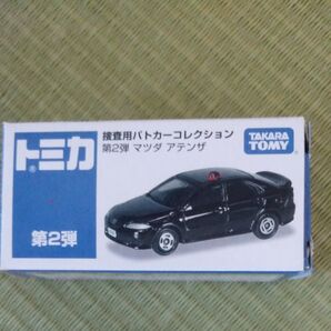 トミカ