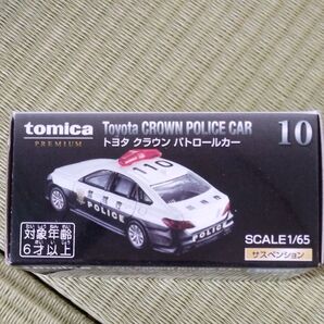 トミカ