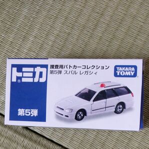 トミカ
