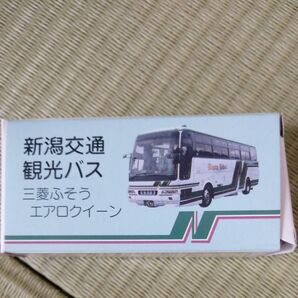 トミカ