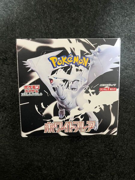 ポケモンカードゲーム スカーレット&バイオレット 拡張パック ホワイトフレアBOX シュリンクなし