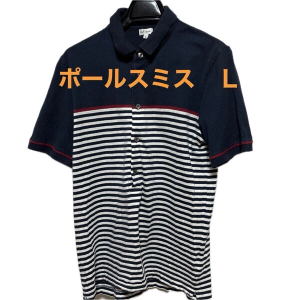 ポールスミス メンズ ポロシャツ 半袖 L