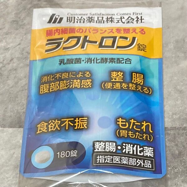 明治薬品 ラクトロン錠 180錠