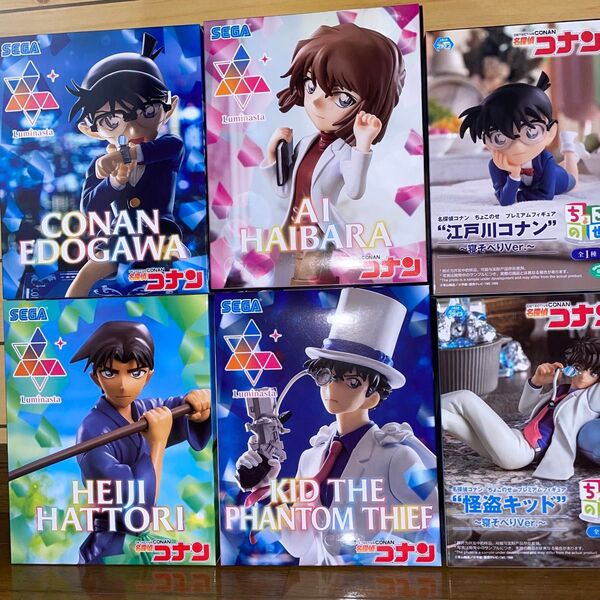 名探偵コナン Luminasta 江戸川コナン 灰原哀 服部平次 怪盗キッド ちょこのせ 江戸川コナン 怪盗キッド フィギュア