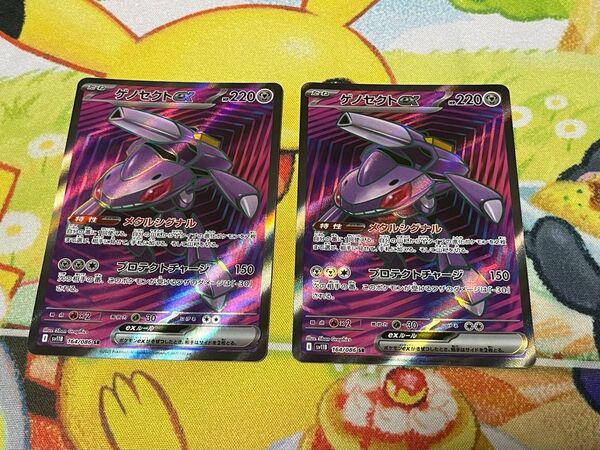 ポケモンカード ブラックボルト ゲノセクトex SR