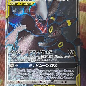 ポケモンカード タッグオールスターズ ブラッキー&ダークライ TAG TEAM SR
