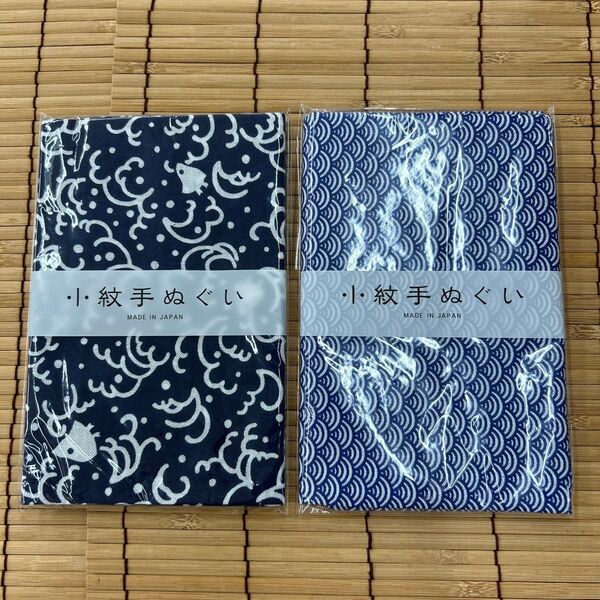 200円OFFクーポン利用可!小紋手ぬぐい2枚セット 浜千鳥と青海波