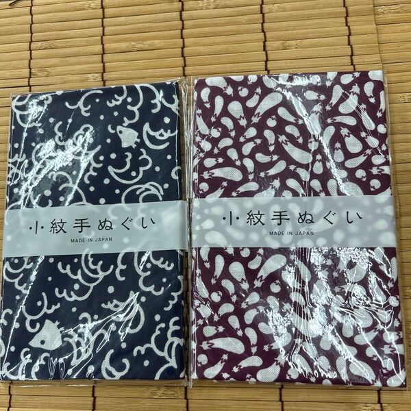 200円OFFクーポン利用可!小紋手ぬぐい2枚セット浜千鳥と茄子