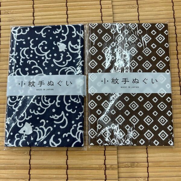 200円OFFクーポン利用可!小紋手ぬぐい2枚セット浜千鳥と桝