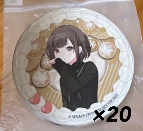 東雲絵名 プリロール 2023 缶バッジ 20点