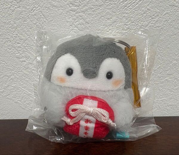 コウペンちゃん マスコット ぬいぐるみ 笛付き キーホルダー キーリング