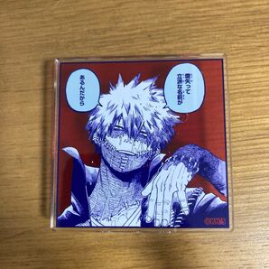 僕のヒーローアカデミア ヒロアカ原画展 名言アクリルバッジ 荼毘 缶バッジ