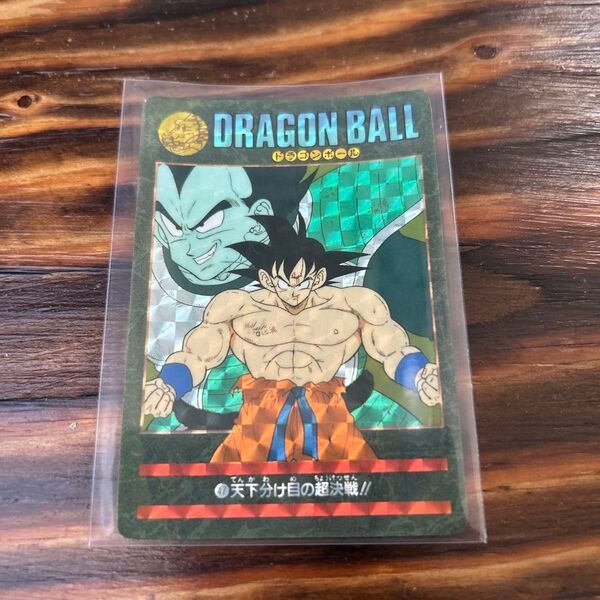 当時物!ドラゴンボール カードダス ビジュアルアドベンチャー『天下分け目の超決戦!』