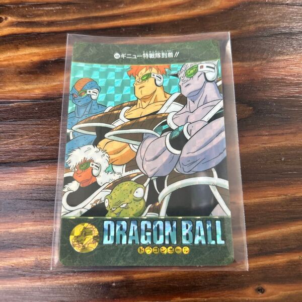 当時物! ドラゴンボール カードダス ビジュアルアドベンチャー『 ギニュー特戦隊到着!』