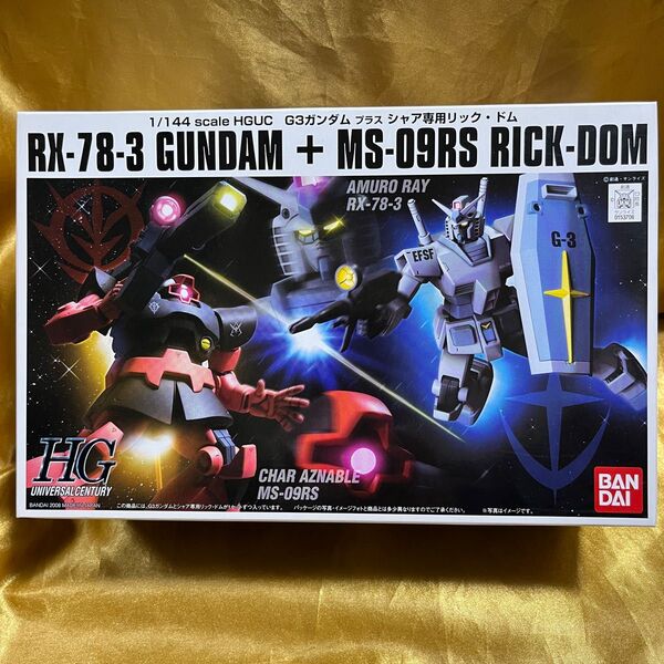RX-78-3 GUNDAM+ MS-09RS RICK-D0M ガンダム、ドム 機動戦士ガンダム HGUC MSV バンダイ