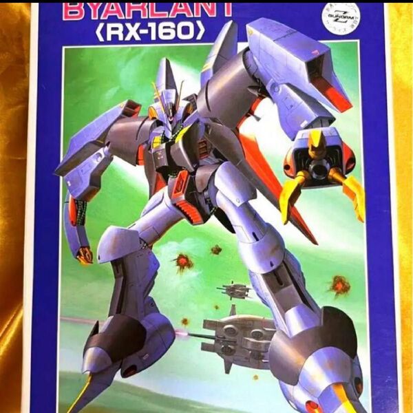 【 ガンプラ 】 バイアラン BYARLANT RX-160 1/220 バンダイ 未組立 旧キット 機動戦士Zガンダム ガンプラ