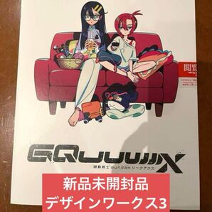 ジークアクス 入場者特典 劇場版 機動戦士ガンダム.デザインワークス3 新品未開封品 GQuuuuuuX マチュ ニャアン