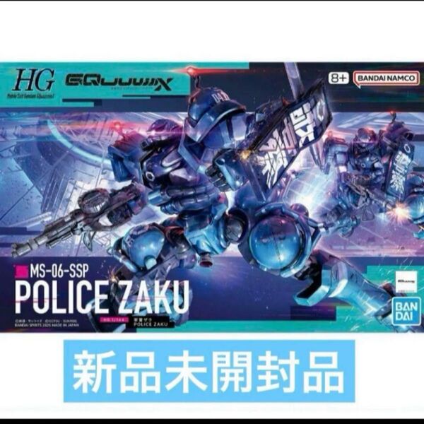 新品未開封 hgジークアクス 軍警ザク 機動戦士Gundam GQuuuuuuX バンダイ ガンプラ