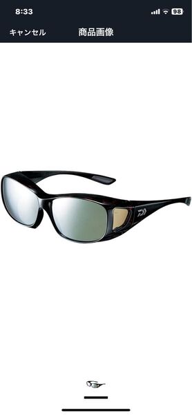 ダイワ(DAIWA) 偏光オーバーグラス DO-4033 グリーンFSミラー 中古