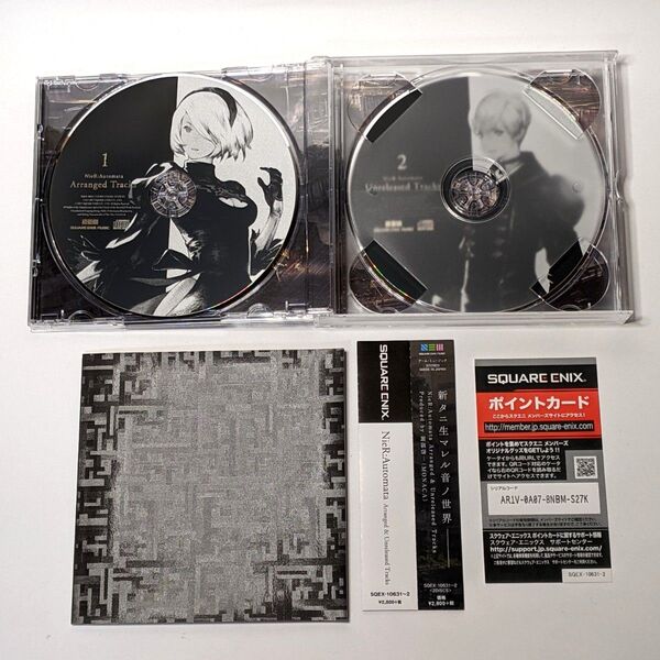 NieR:Automata Arranged & Unreleased Tracks