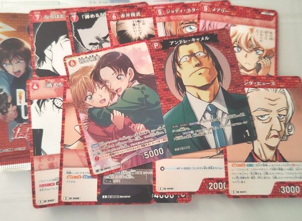 名探偵コナン カードゲーム 拡張パック信義の絆(開封済・赤12枚) RP【宮野明美】 CP【アンドレ・キャメル】
