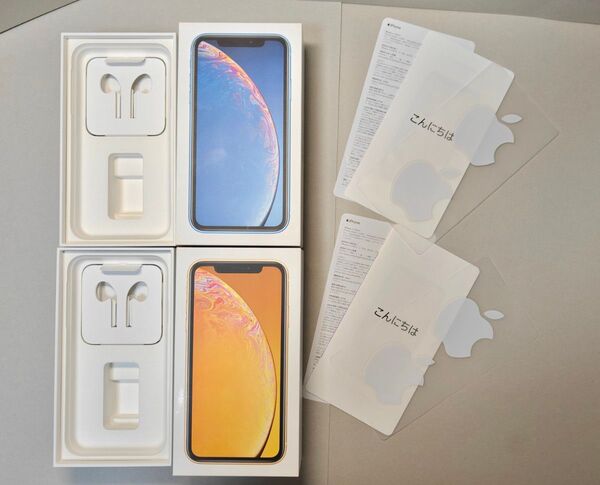 【シール付き】Apple iPhone XR の空箱2個 (青・黄色)