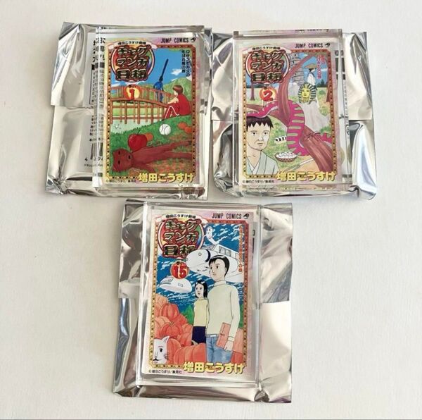 ギャグマンガ日和展 アクリルブロック 3個セット